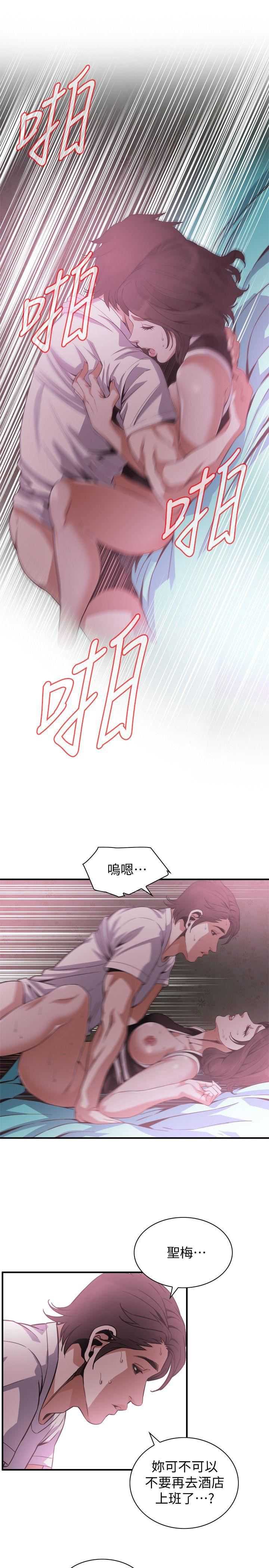 偷窥