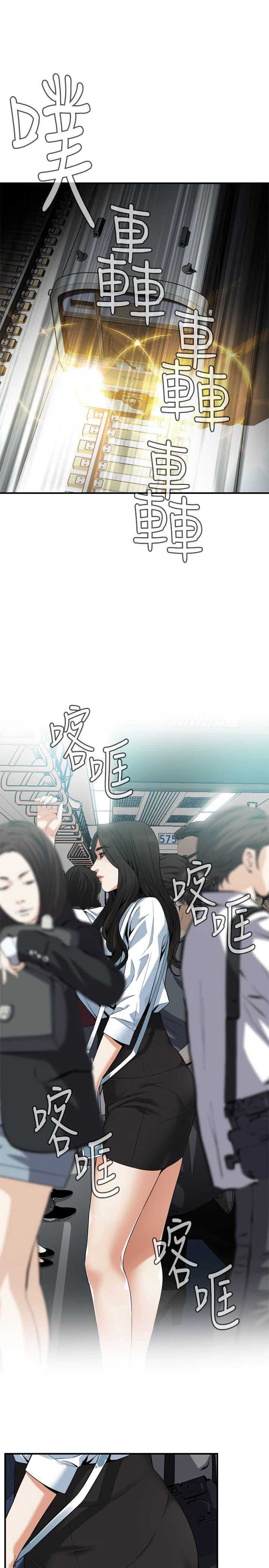 偷窥