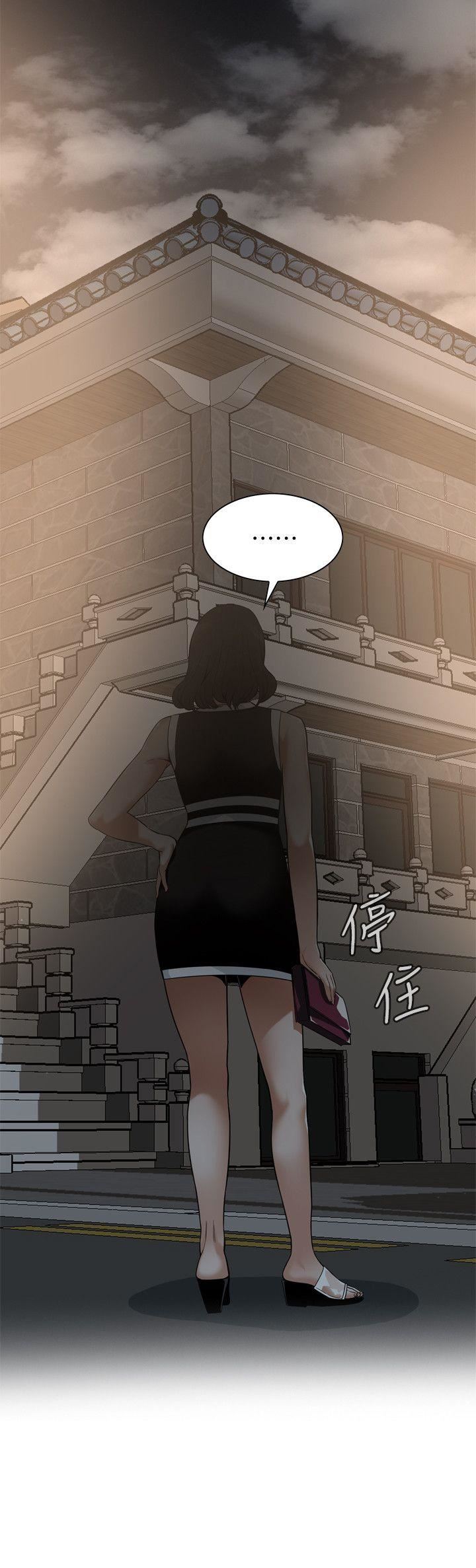 偷窥