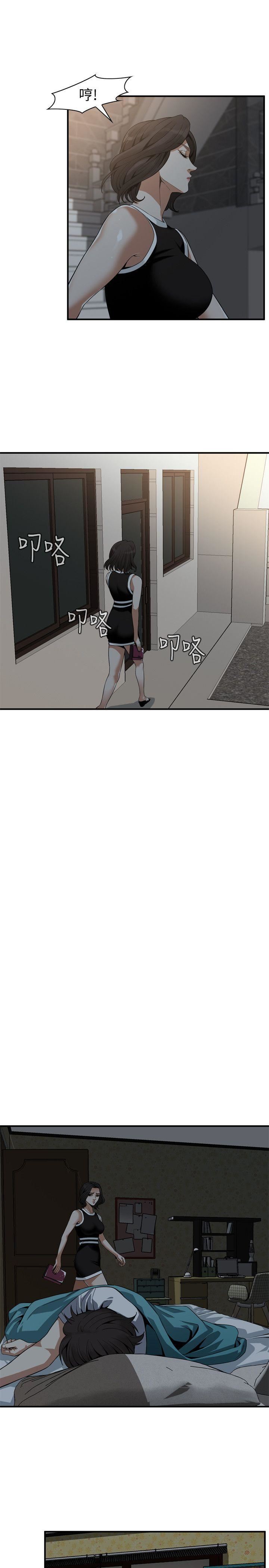 偷窥
