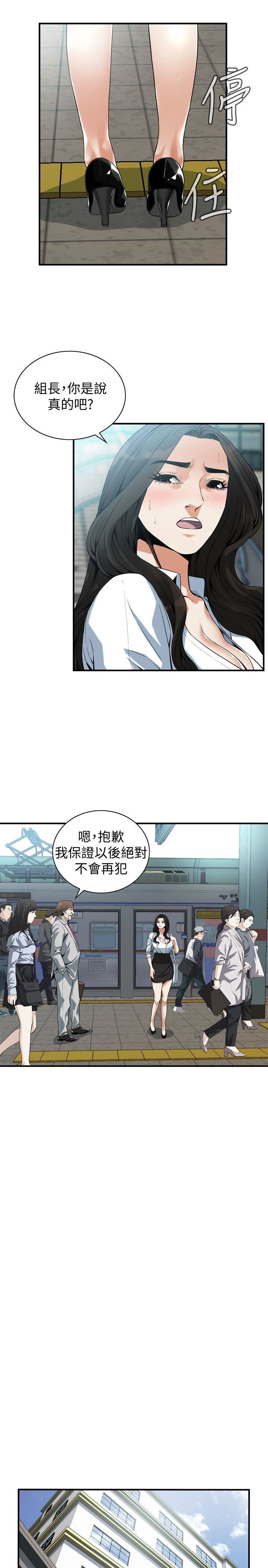偷窥