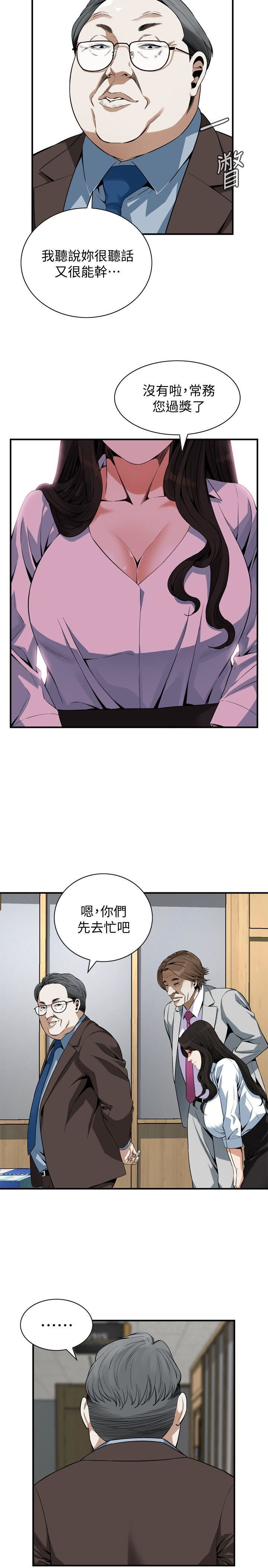 偷窥