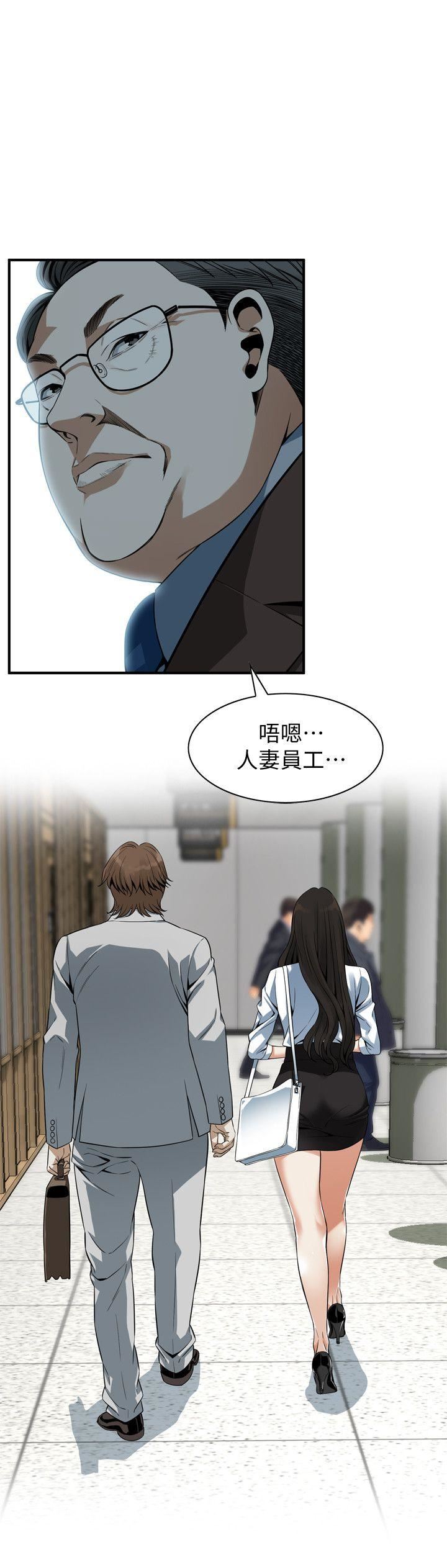 偷窥