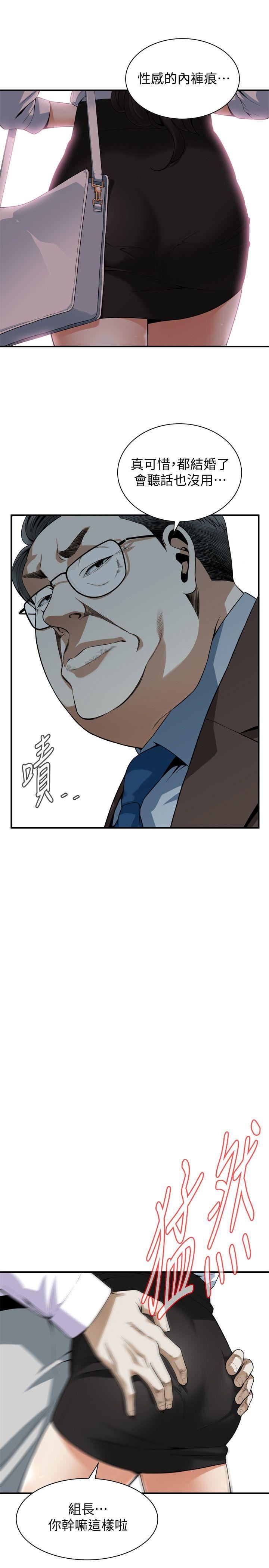 偷窥