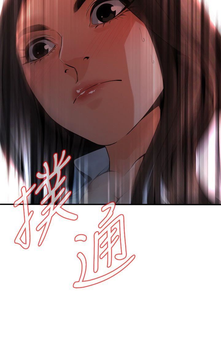 偷窥