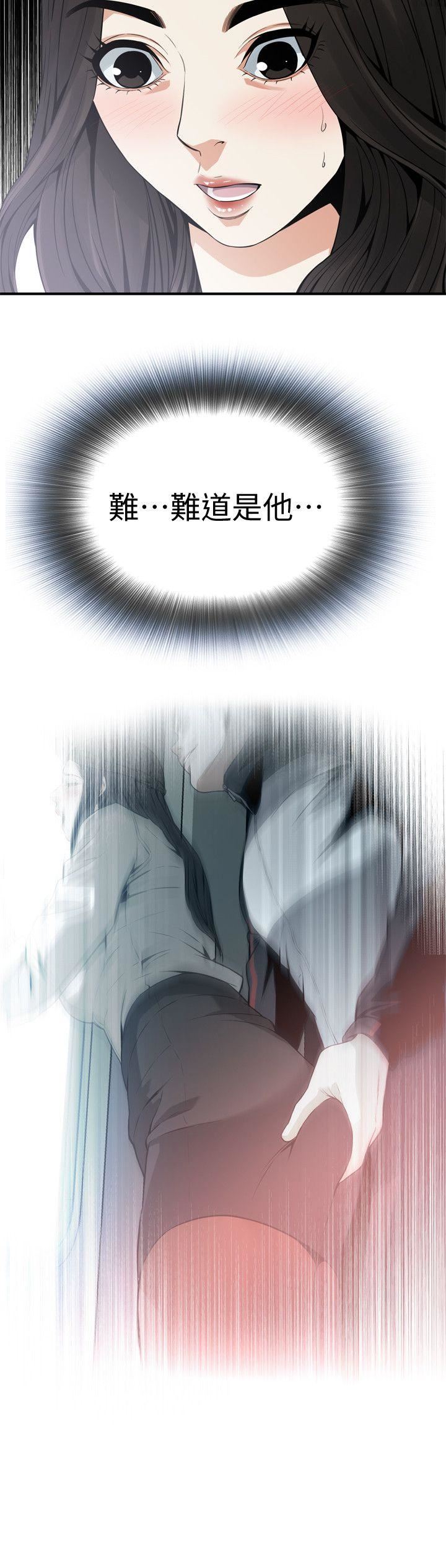 偷窥
