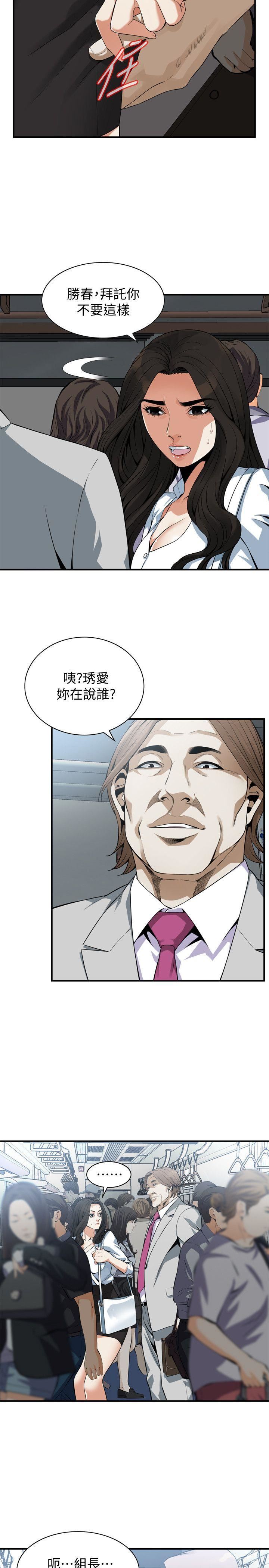 偷窥