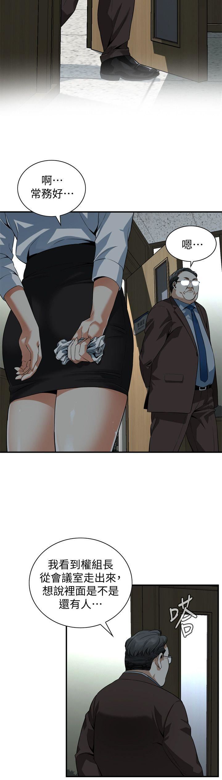 偷窥