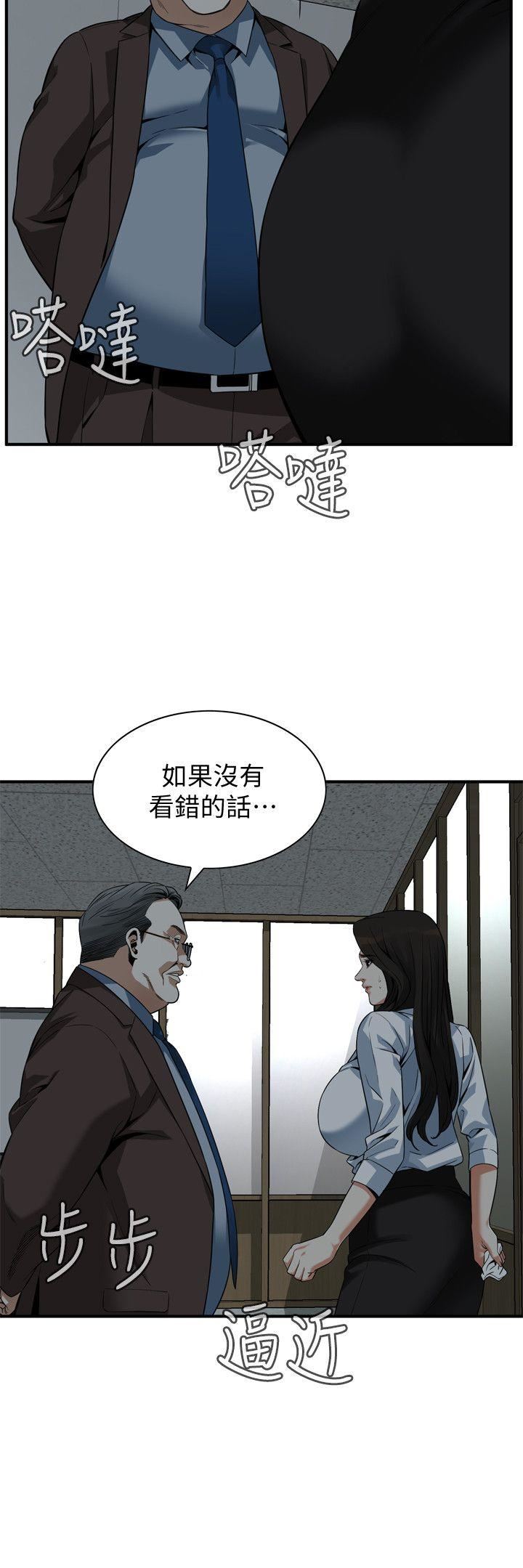 偷窥