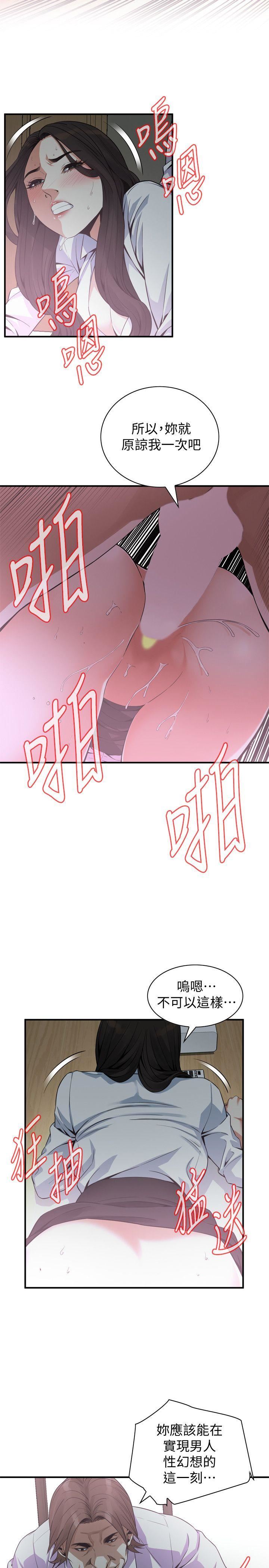 偷窥