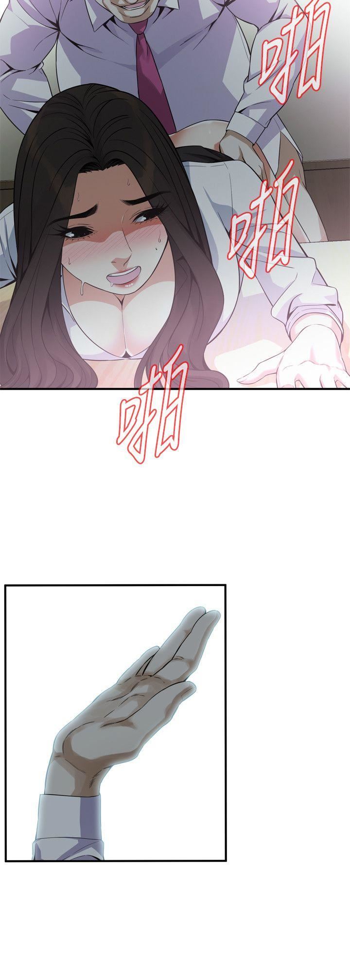 偷窥