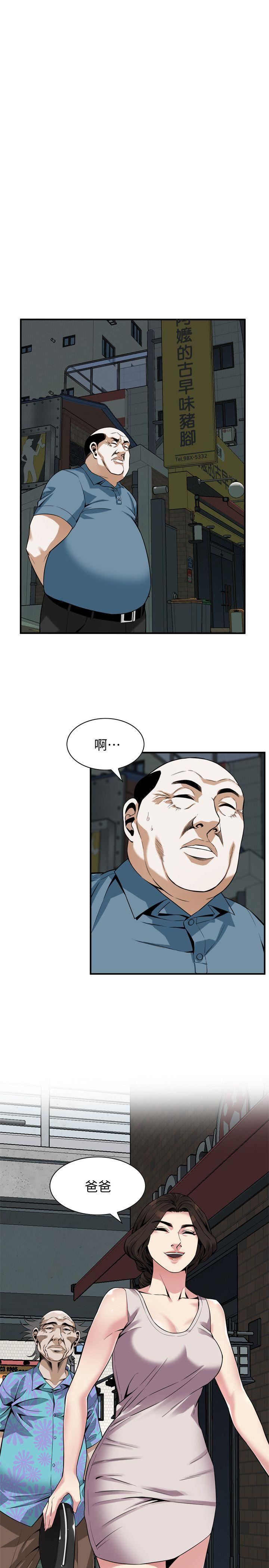 偷窥