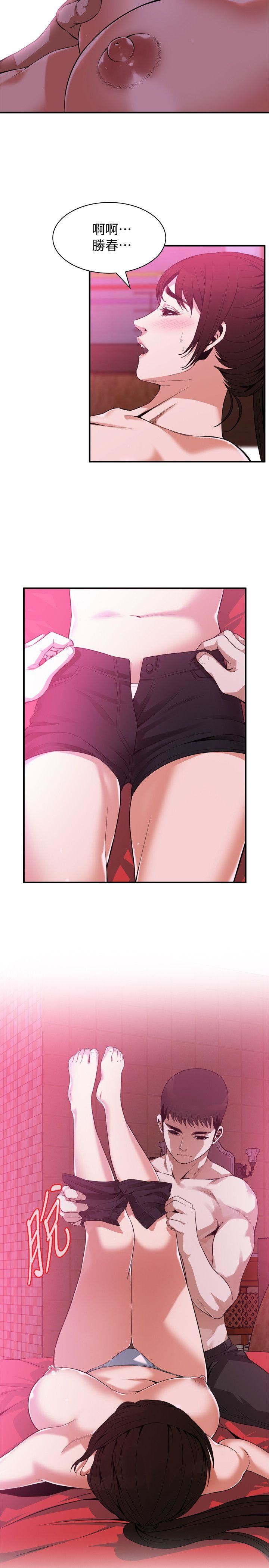 偷窥