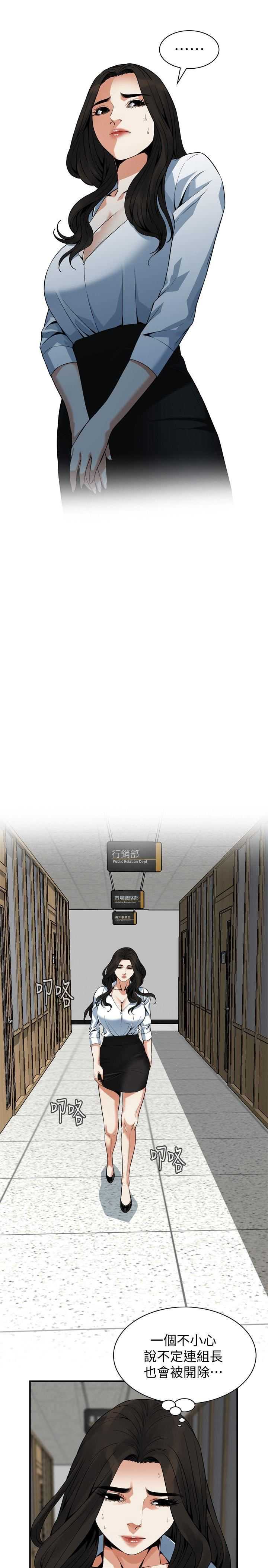 偷窥