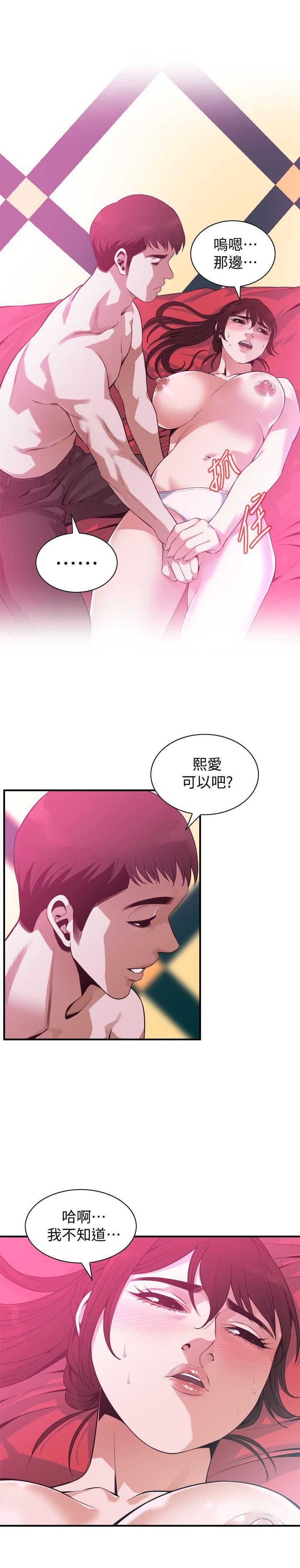 偷窥