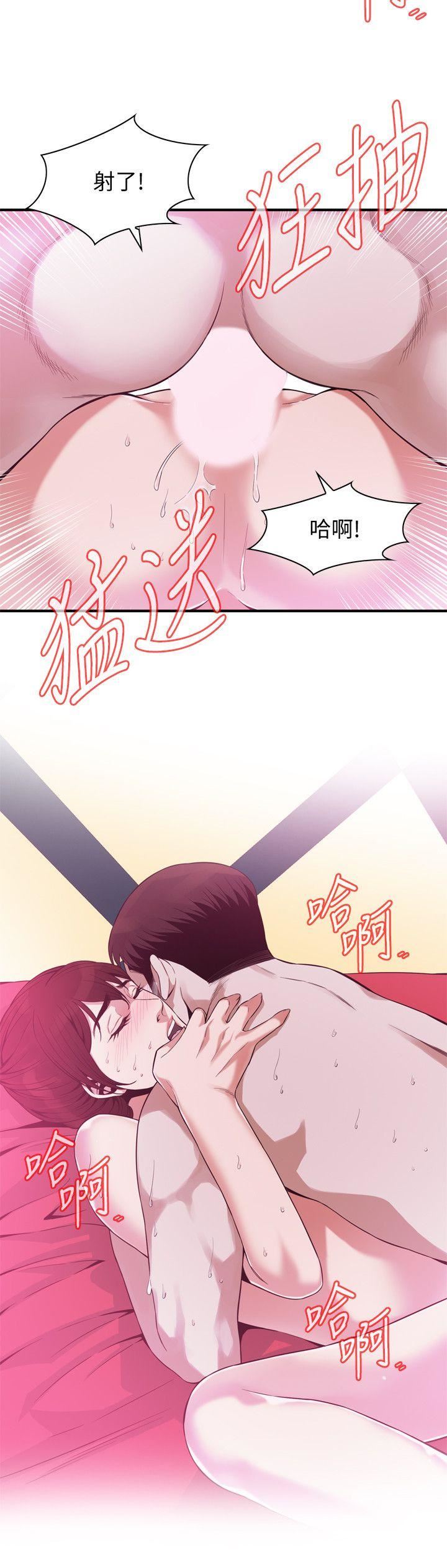 偷窥
