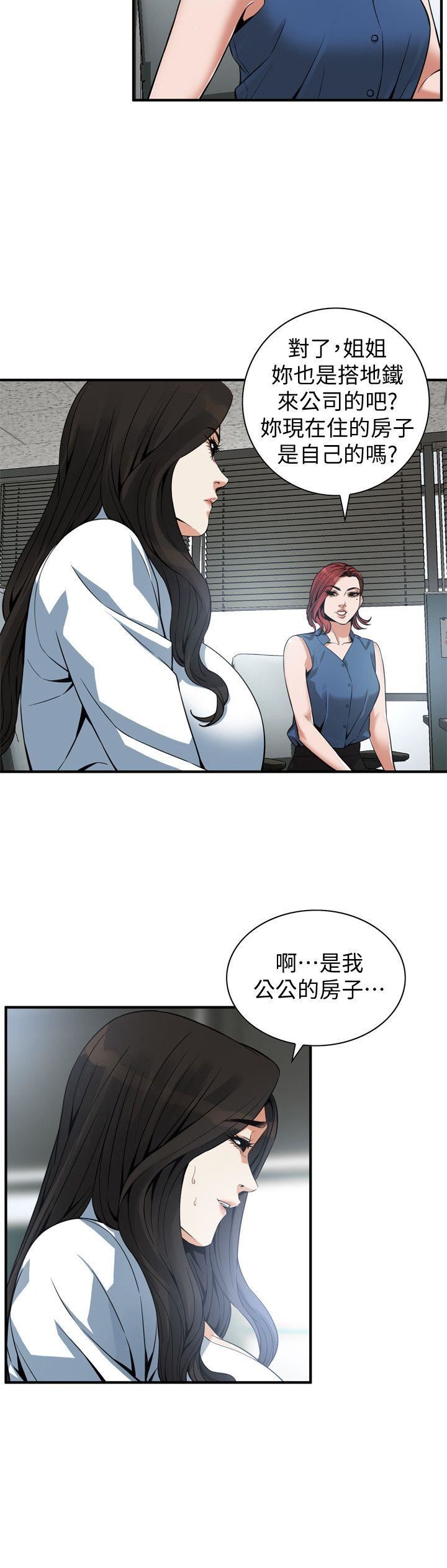 偷窥