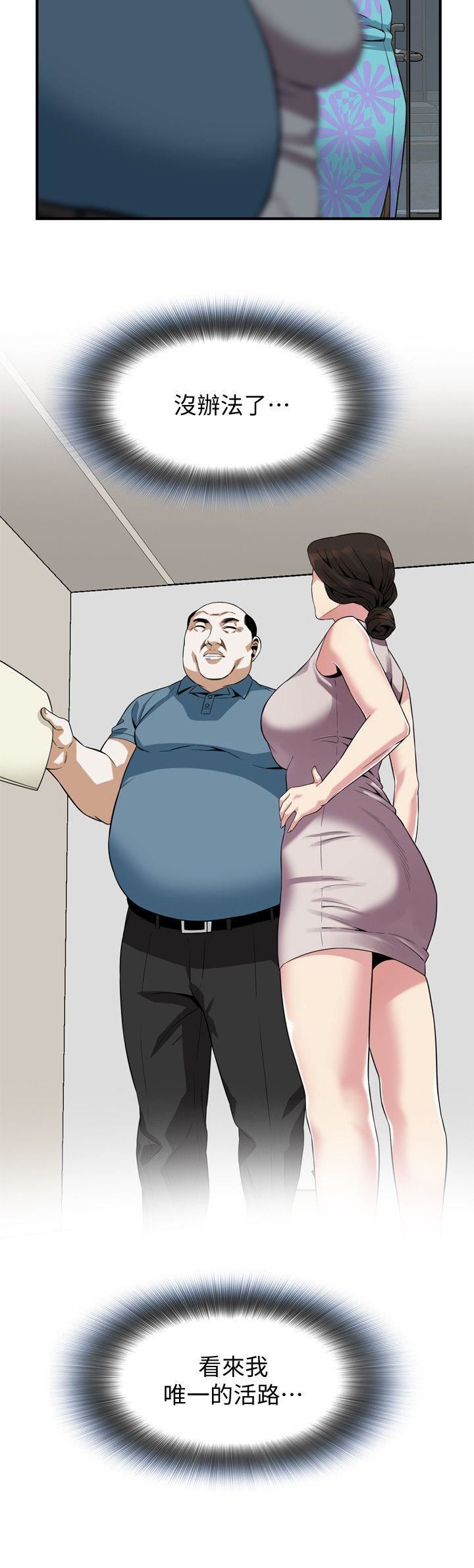偷窥