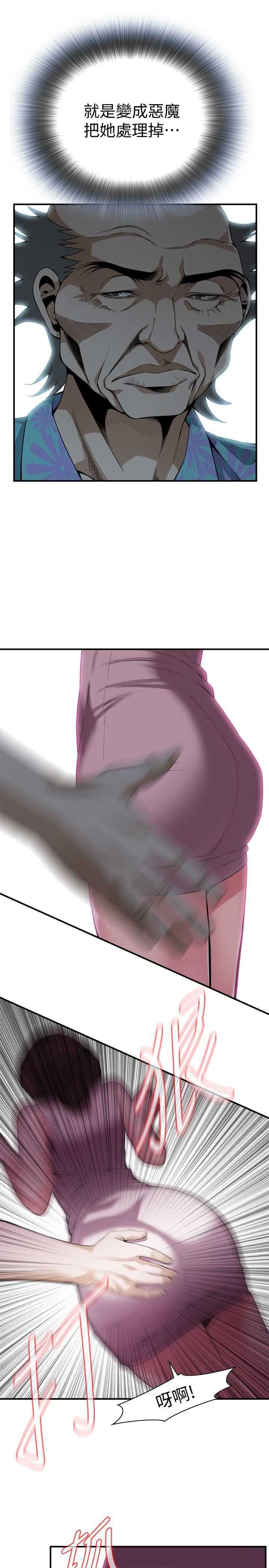 偷窥