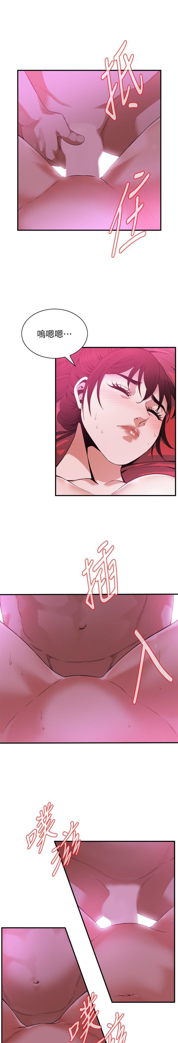 偷窥