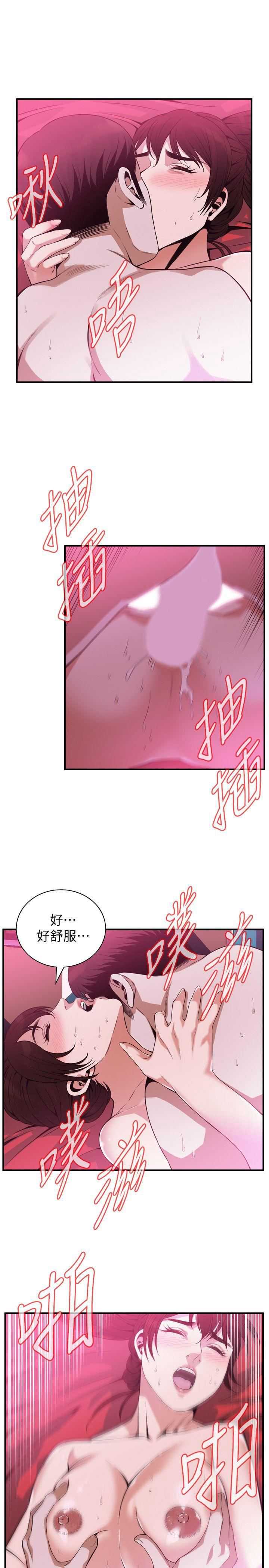 偷窥