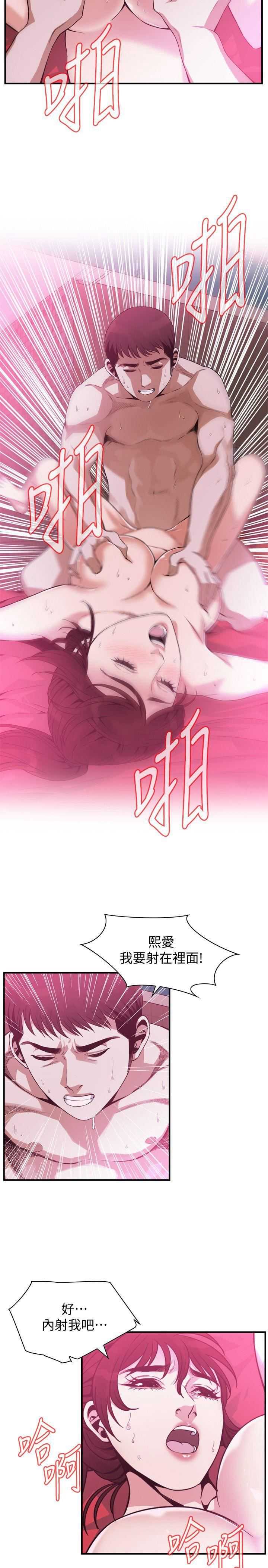 偷窥
