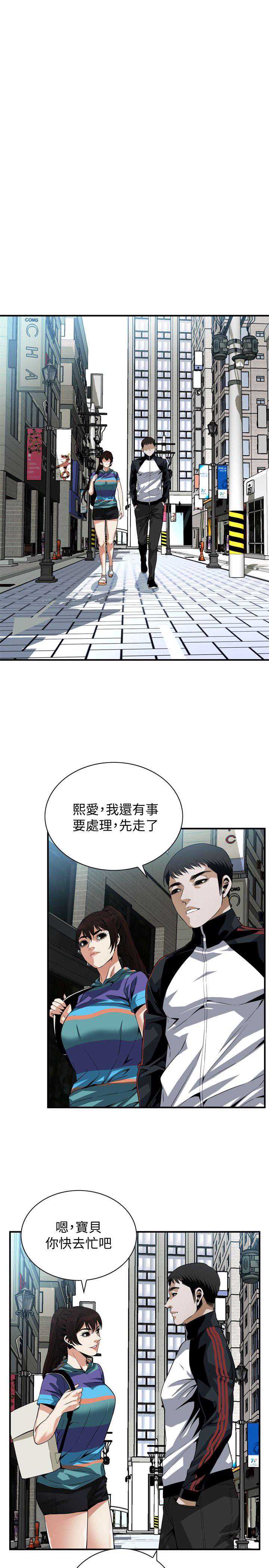 偷窥