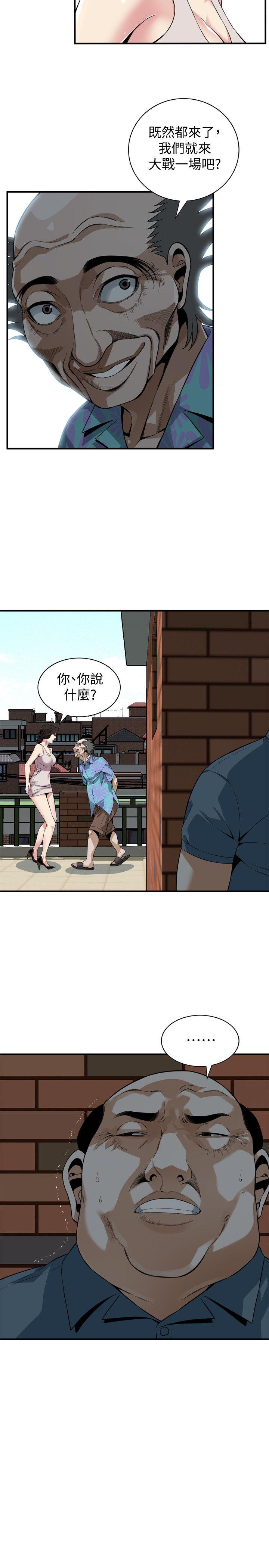 偷窥