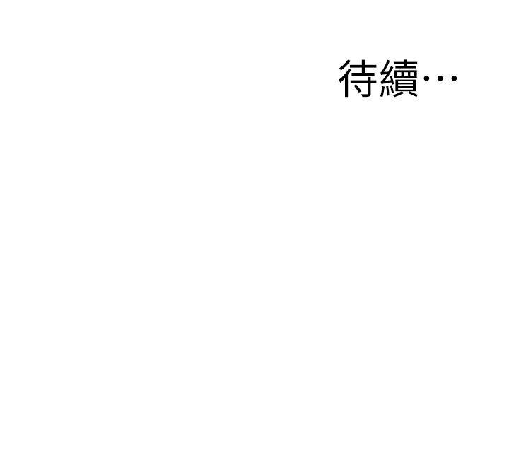 偷窥