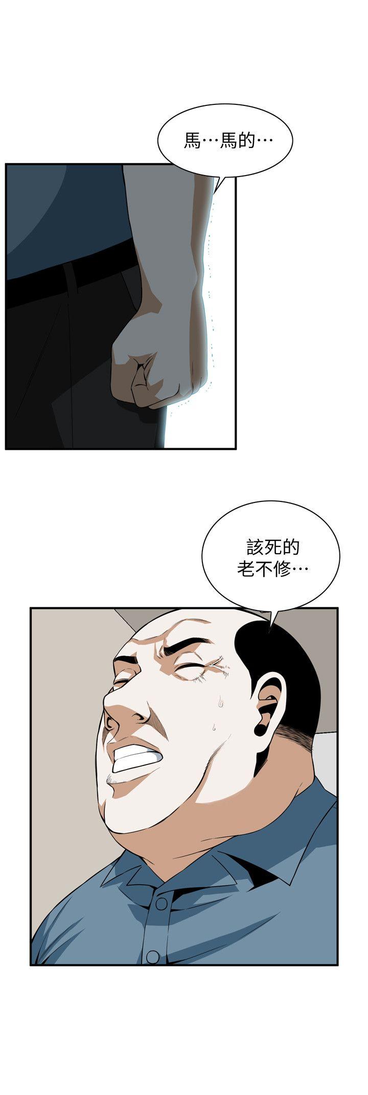 偷窥