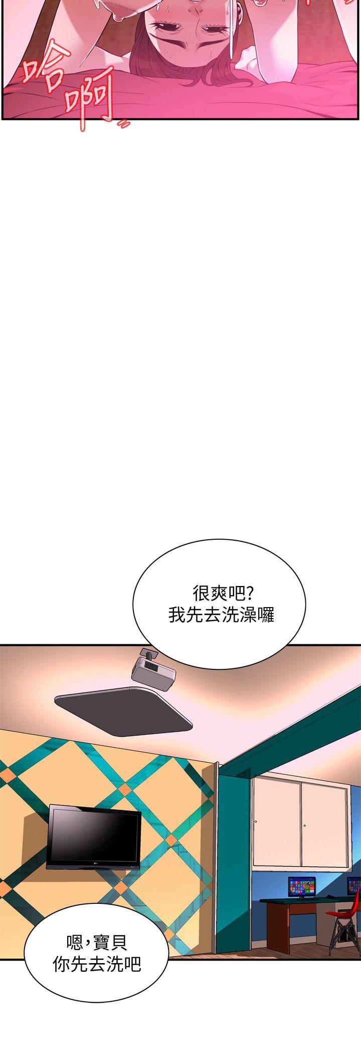 偷窥