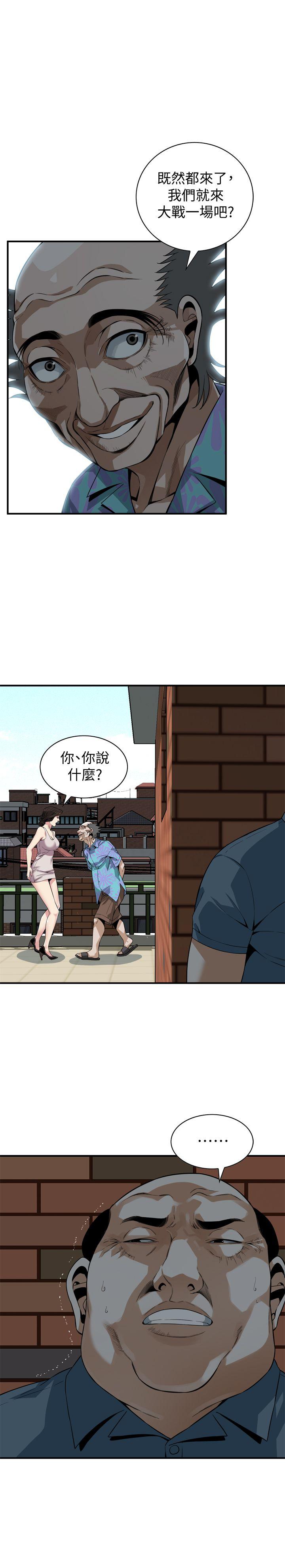 偷窥