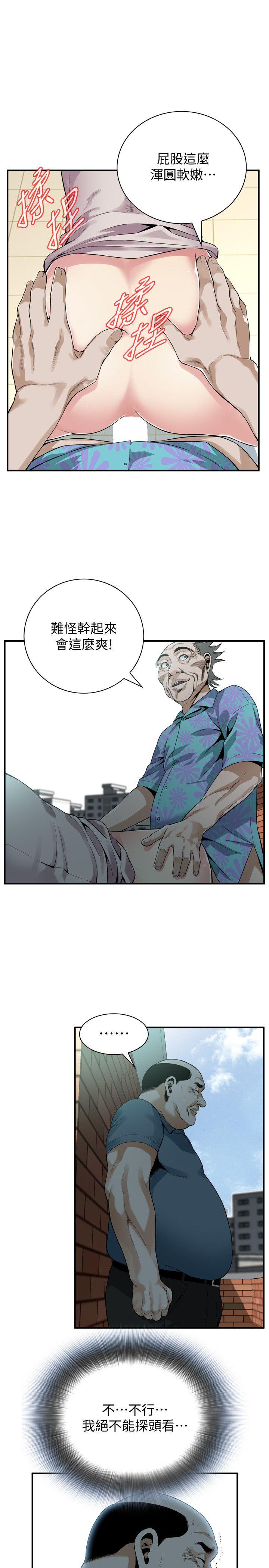 偷窥