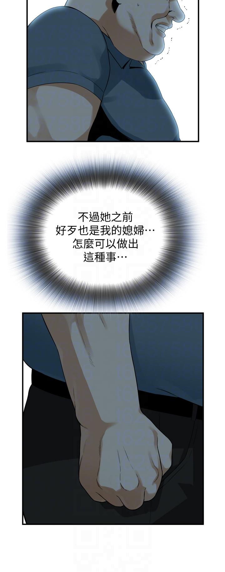 偷窥