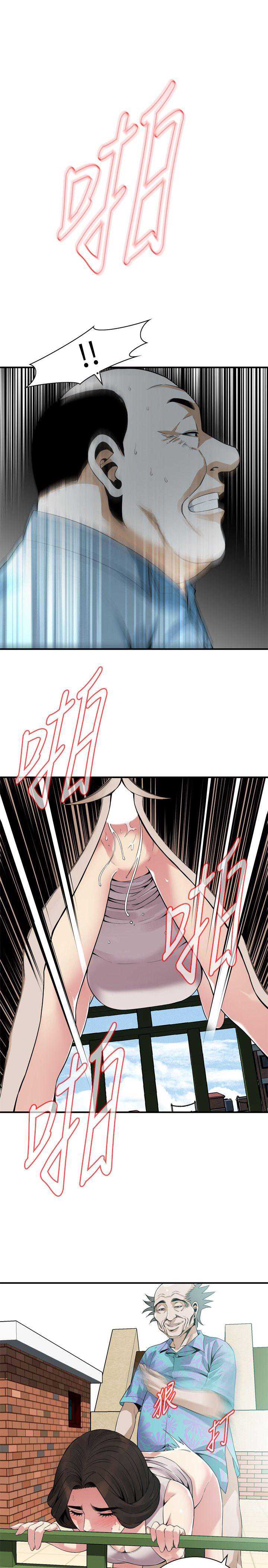 偷窥