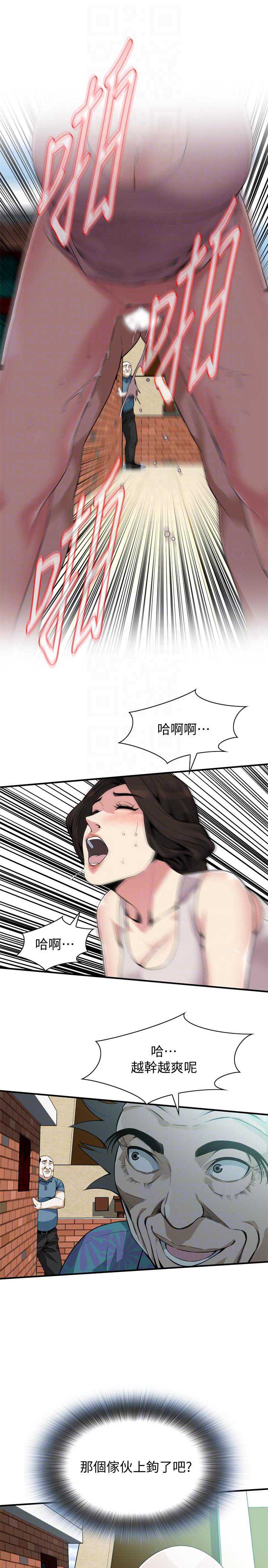 偷窥