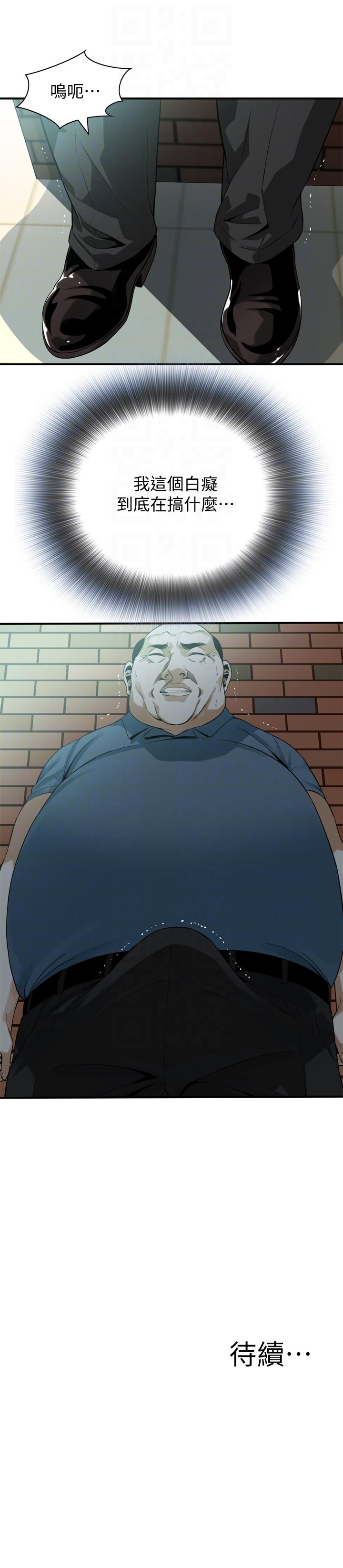 偷窥