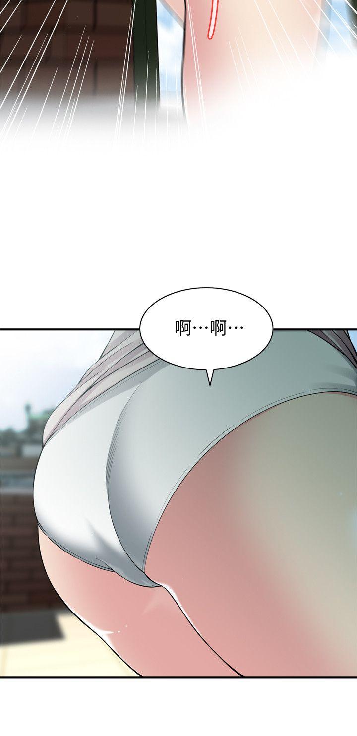 偷窥