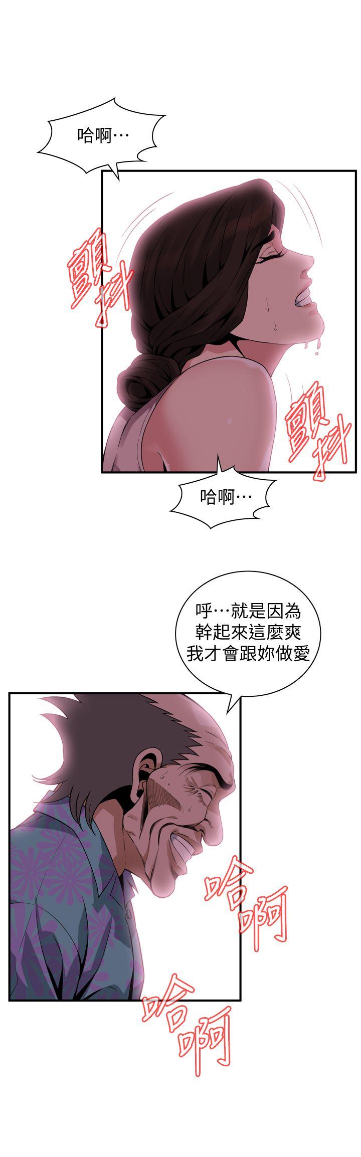 偷窥