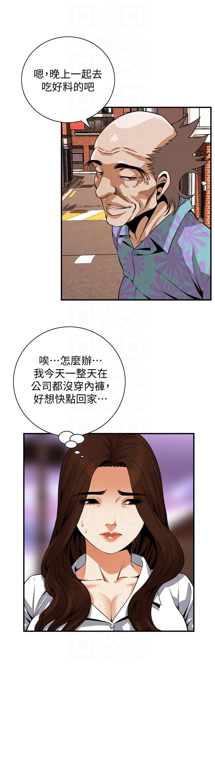 偷窥