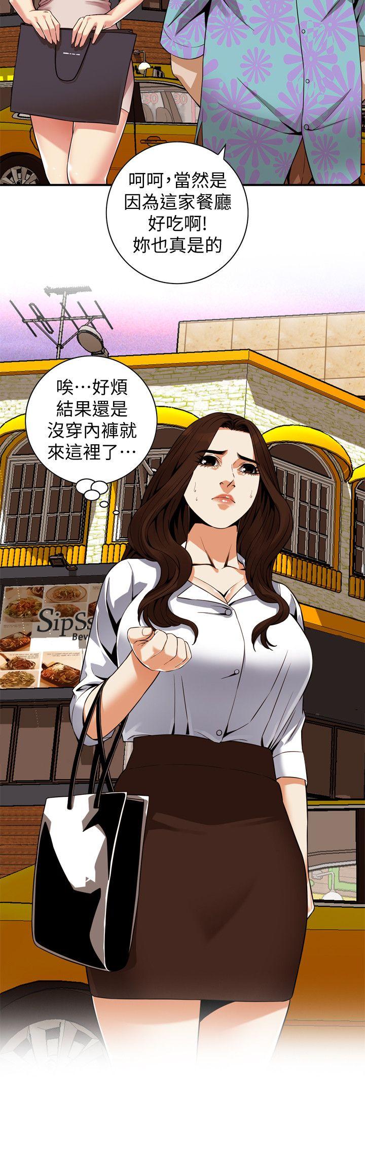 偷窥