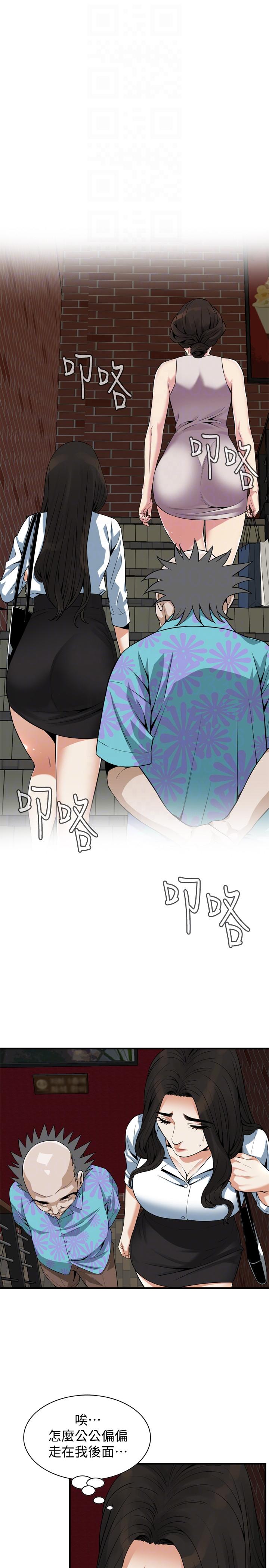 偷窥