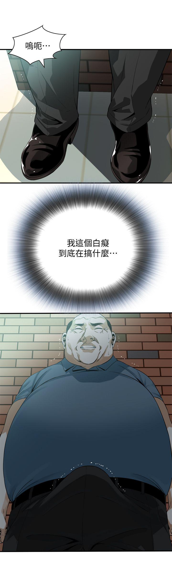 偷窥