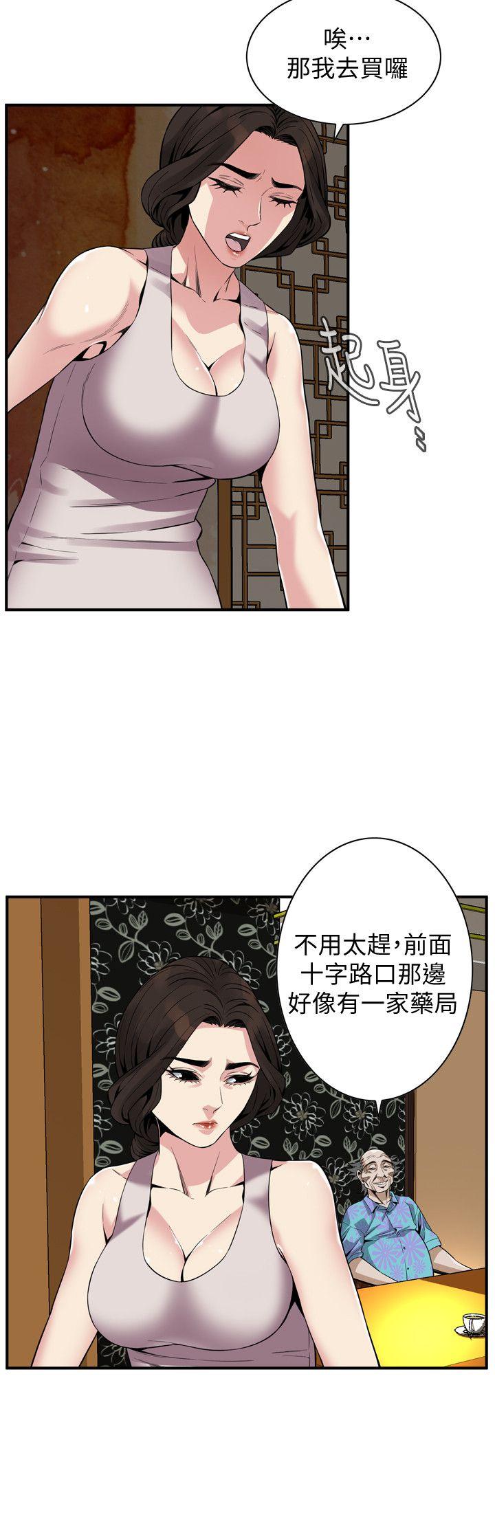 偷窥