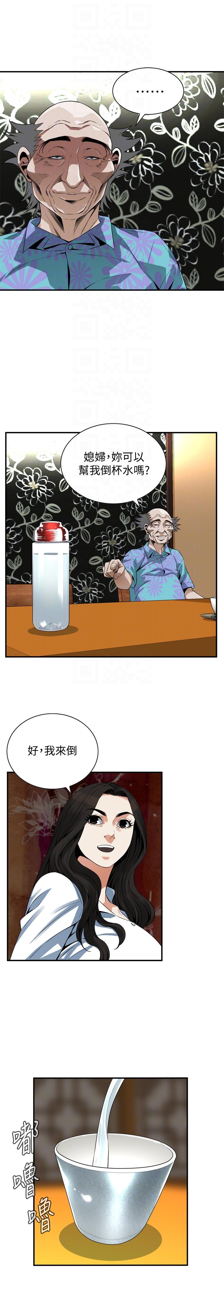 偷窥