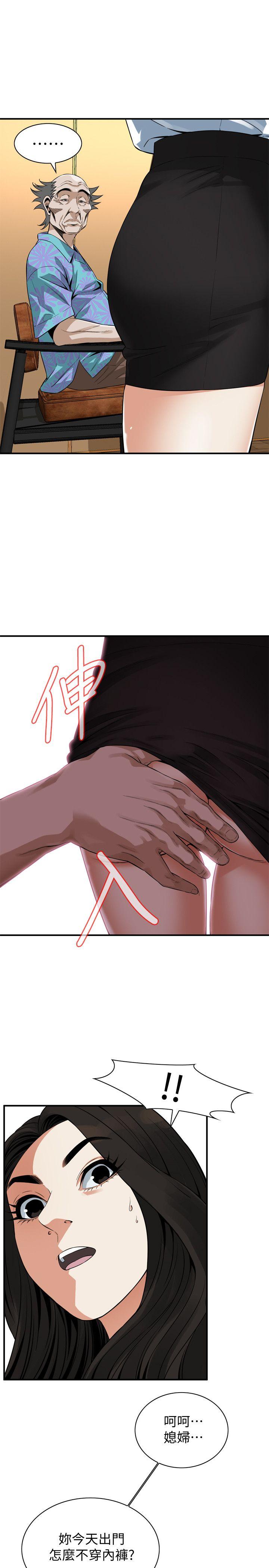 偷窥