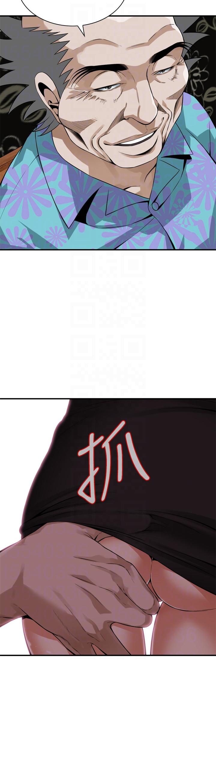 偷窥