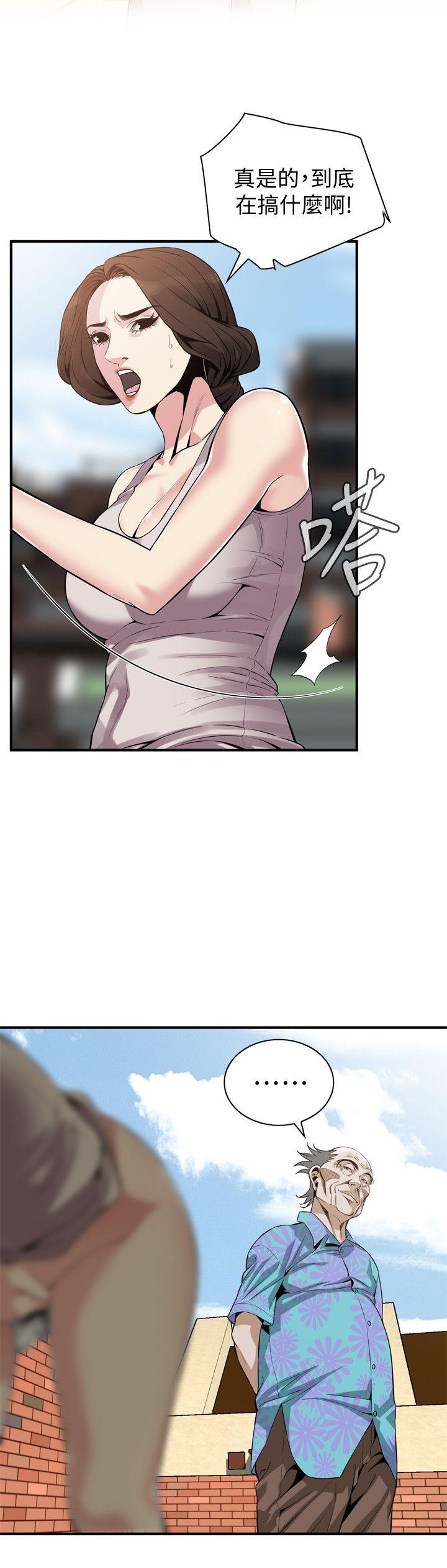 偷窥