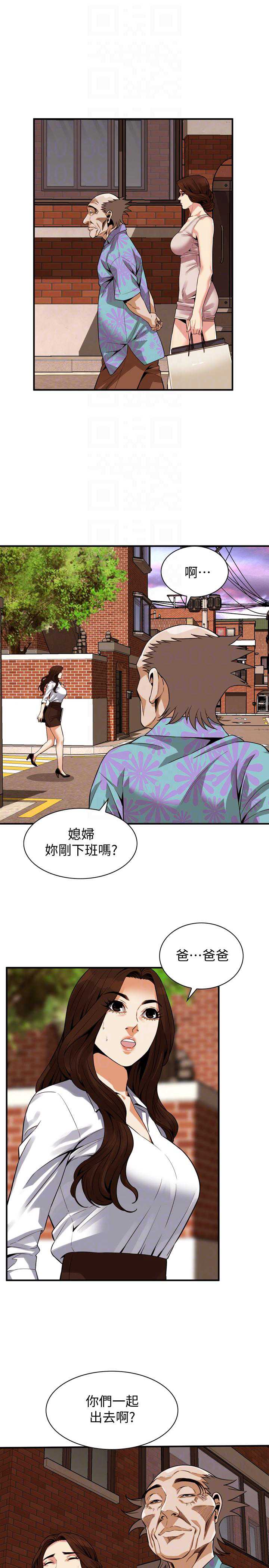 偷窥