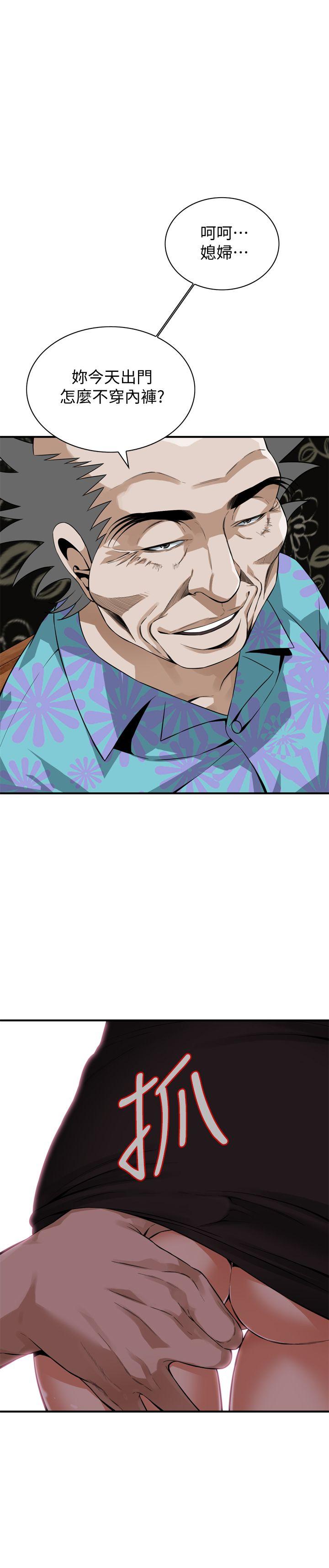 偷窥